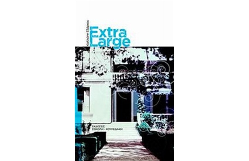 EXTRA LARGE