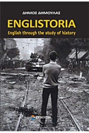 ENGLISTORIA