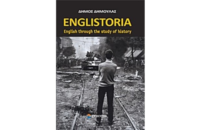 ENGLISTORIA