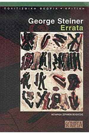 ERRATA ERRATA