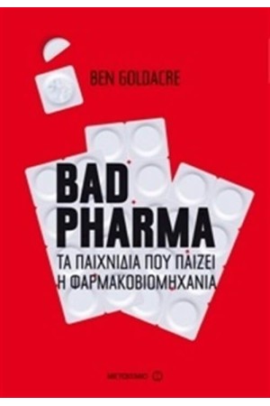 BAD PHARMA