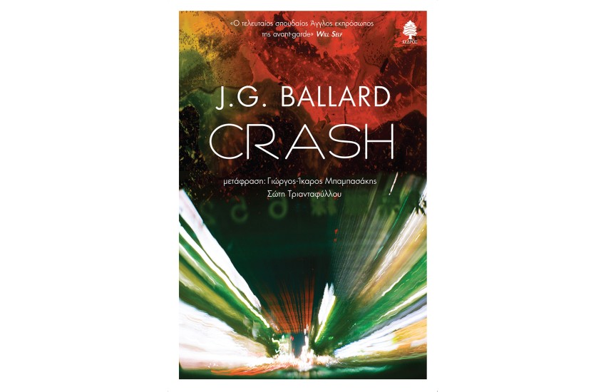 CRASH