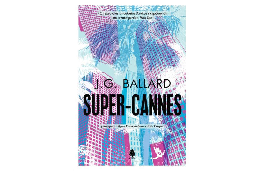 SUPER-CANNES