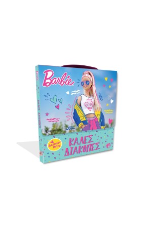 BARBIE: ΚΑΛΕΣ ΔΙΑΚΟΠΕΣ (ACTIVITY KIT)