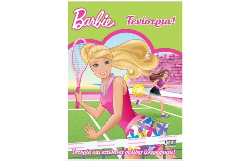 BARBIE ΤΕΝΙΣΤΡΙΑ