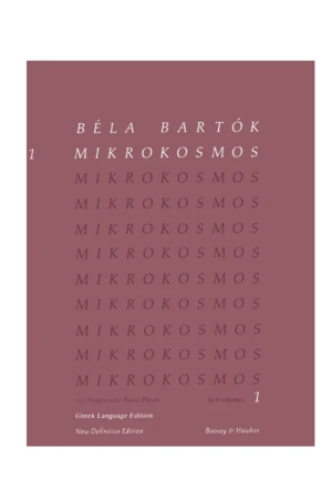 BARTOK BELA - MIKROKOSMOS I