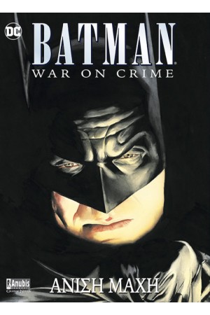 BATMAN