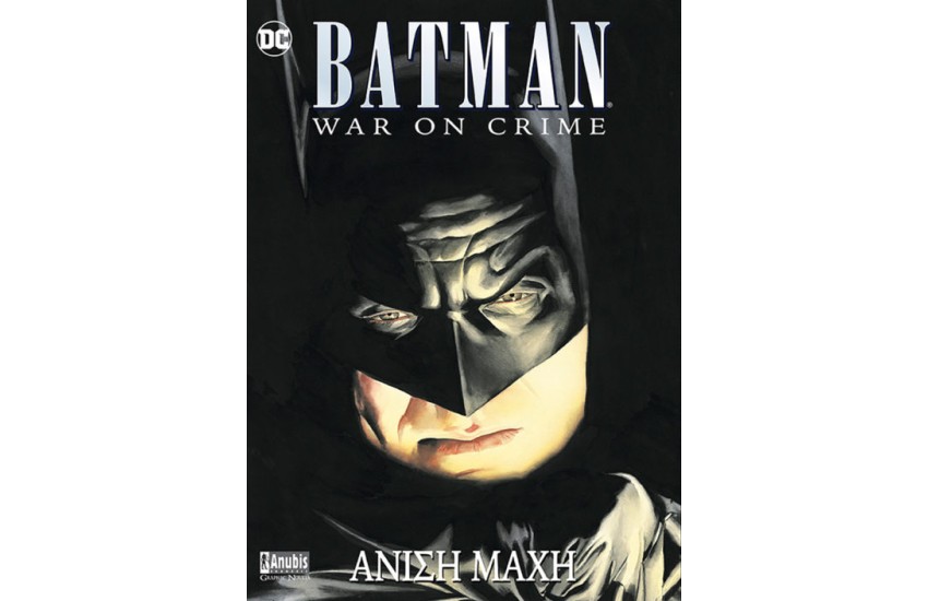 BATMAN