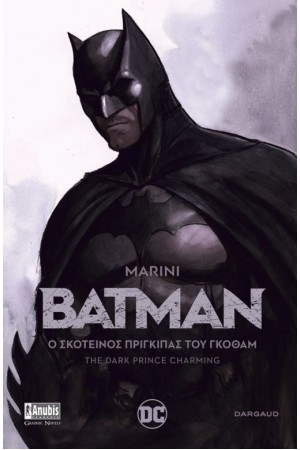 BATMAN