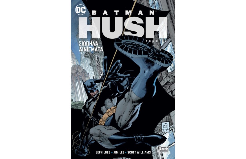 BATMAN HUSH (ΤΟΜΟΣ 1)