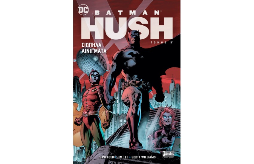 BATMAN HUSH (ΤΟΜΟΣ 2)