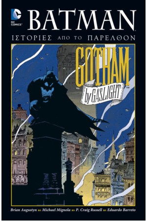 BATMAN