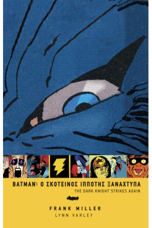BATMAN
