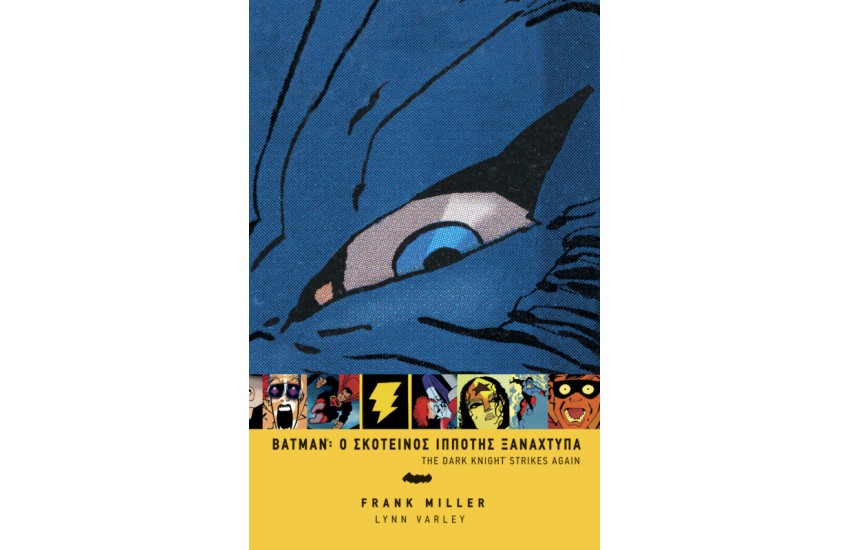BATMAN