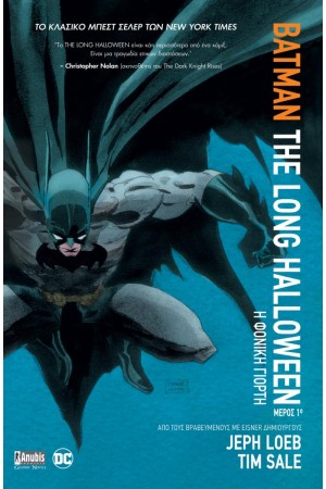 BATMAN: THE LONG HALLOWEEN
