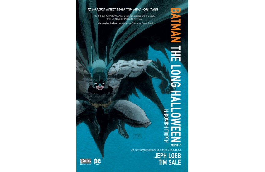 BATMAN: THE LONG HALLOWEEN