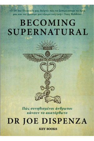 BECOMING SUPERNATURAL