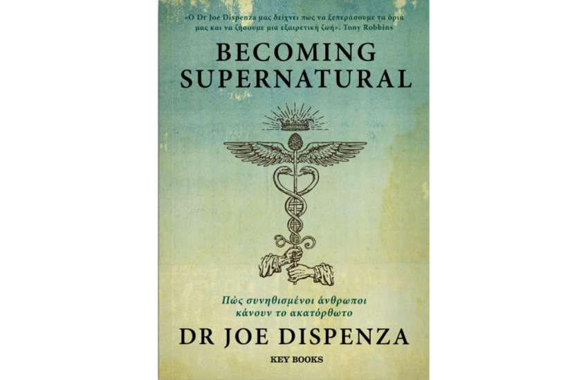 BECOMING SUPERNATURAL