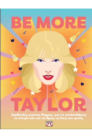 BE MORE TAYLOR