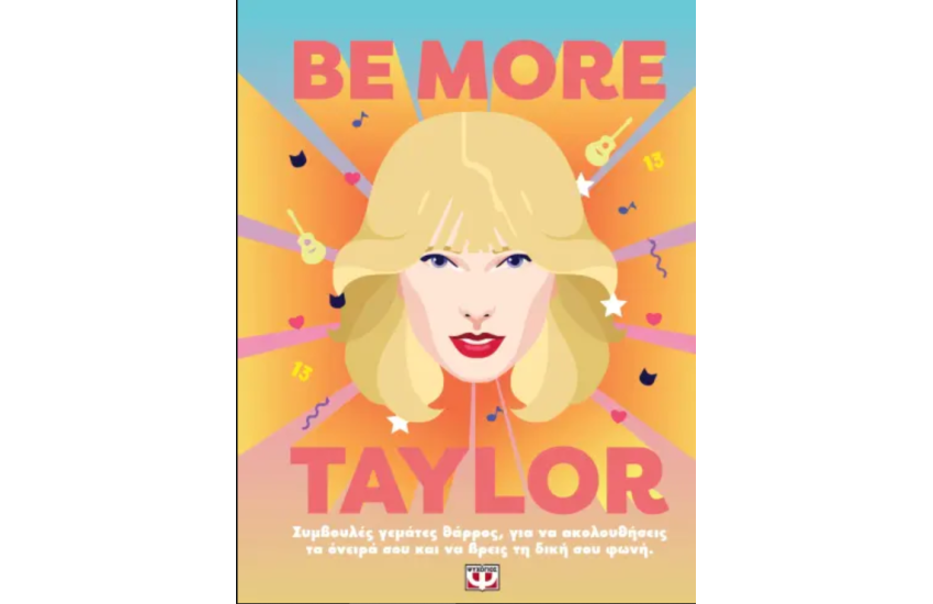 BE MORE TAYLOR
