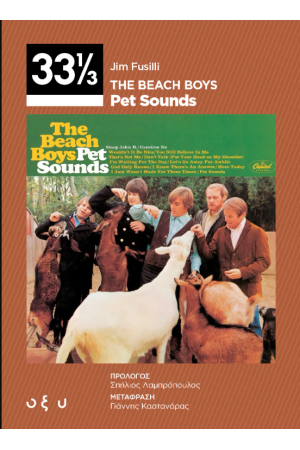BEACH BOYS – PET SOUNDS (33 1/3)
