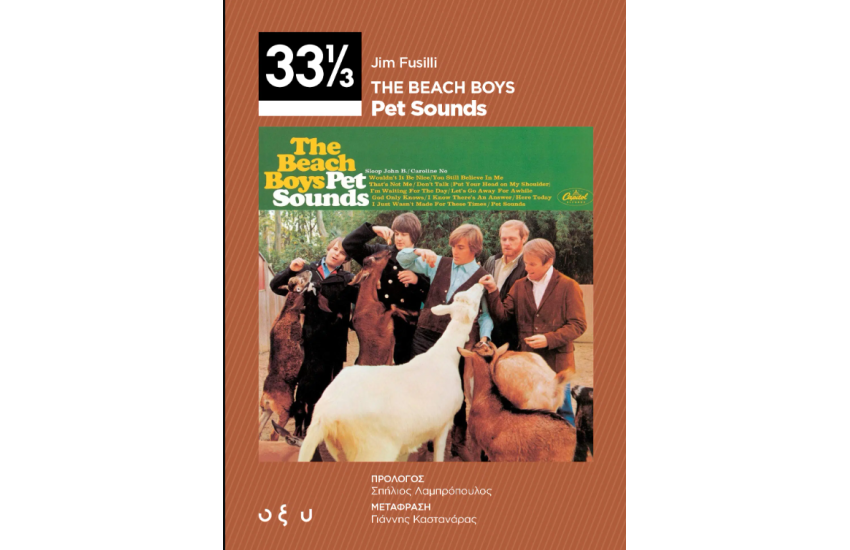 BEACH BOYS – PET SOUNDS (33 1/3)