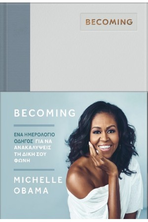 BECOMING