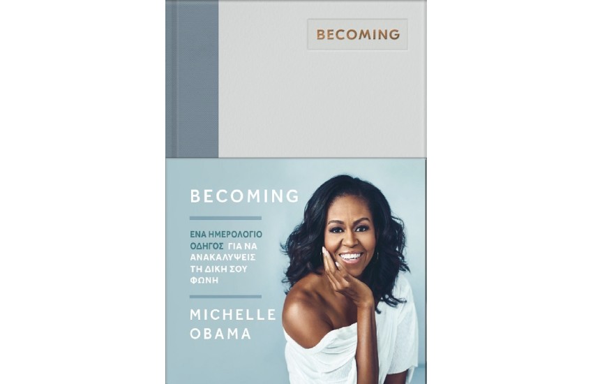 BECOMING