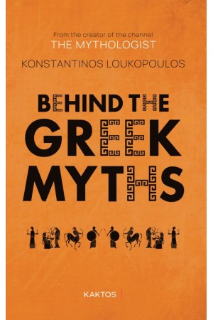 BEHIND THE GREEK MYTHS
