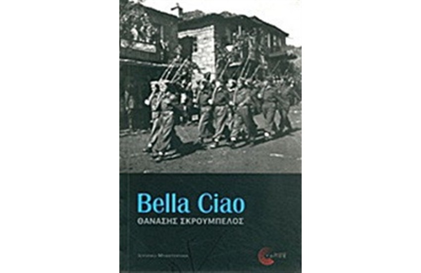 BELLA CIAO