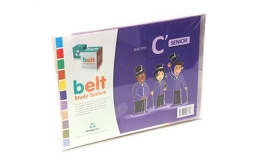 BELT STUDY SYSTEM (C' SENIOR)