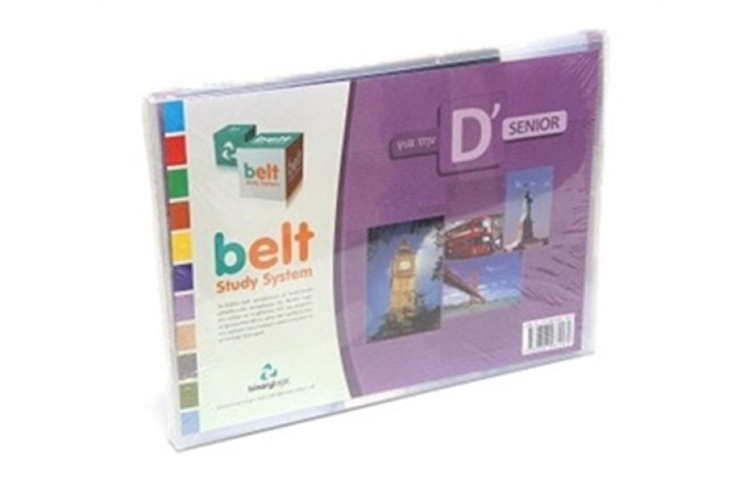BELT STUDY SYSTEM (D' SENIOR)