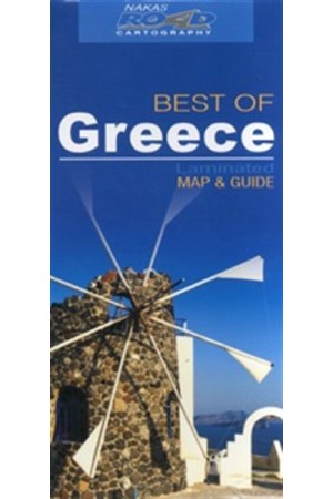 BEST OF GREECE - LAMINATED MAP AND GUIDE