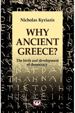 WHY ANCIENT GREECE? WHY ANCIENT GREECE?