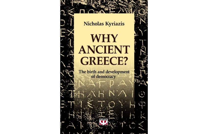 WHY ANCIENT GREECE?