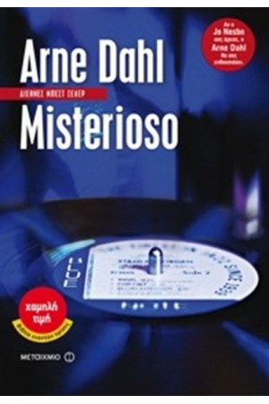 MISTERIOSO