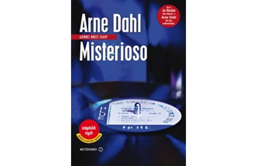 MISTERIOSO