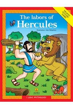 THE LABORS OF HERCULES (ΑΓΓΛΙΚΗ ΕΚΔΟΣΗ)