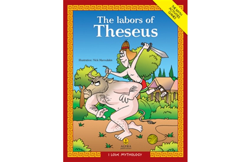 THE LABORS OF THESEUS (ΑΓΓΛΙΚΗ ΕΚΔΟΣΗ)