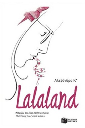 LALALAND