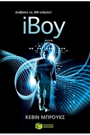 IBOY
