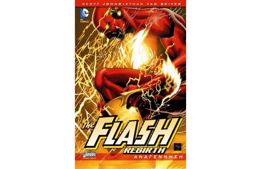 THE FLASH: ΑΝΑΓΕΝΝΗΣΗ
