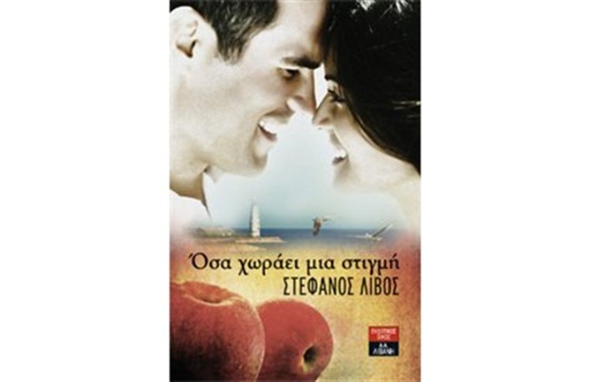 Ο ΚΥΚΛΟΣ ΤΟΥ ΤΙΠΟΤΑ