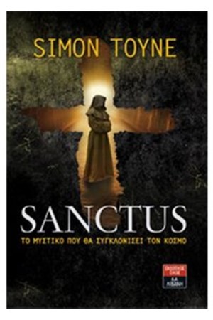 SANCTUS