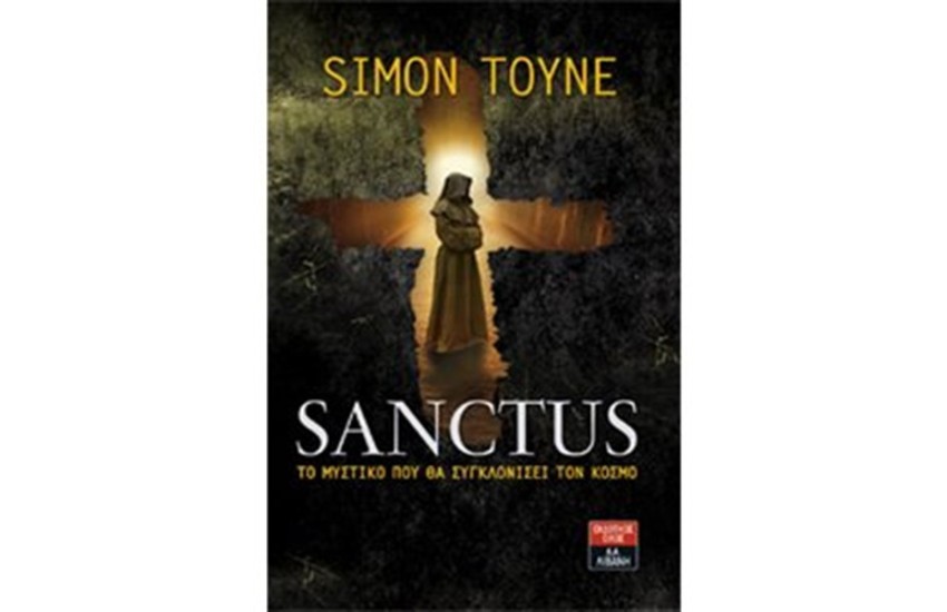 SANCTUS