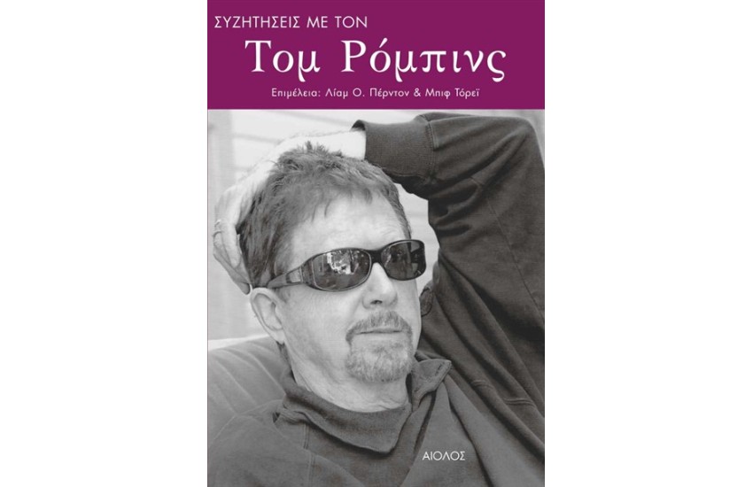 ΣΥΖΗΤΗΣΕΙΣ ΜΕ ΤΟΝ ΤΟΜ ΡΟΜΠΙΝΣ