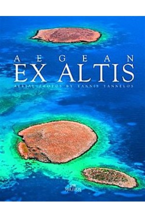 AEGEAN EX ALTIS AEGEAN EX ALTIS