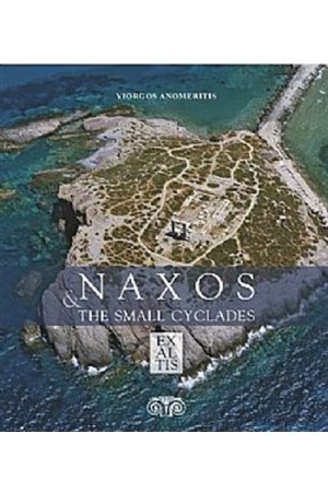 NAXOS & THE SMALL CYCLADES EX ALTIS