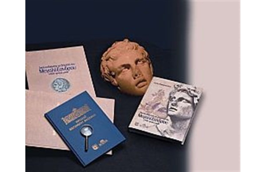 ΑΡΡΙΑΝΟΥ ΑΛΕΞΑΝΔΡΟΥ ΑΝΑΒΑΣΙΣ