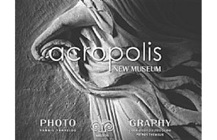 ACROPOLIS